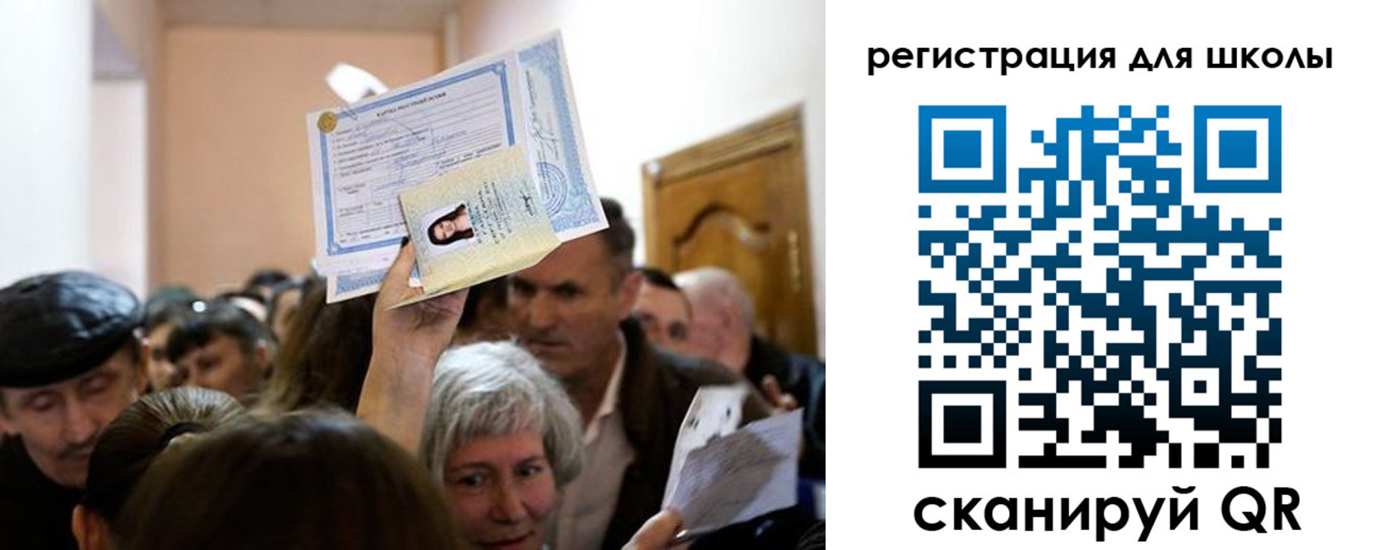 временная регистрация надежно в Московской области